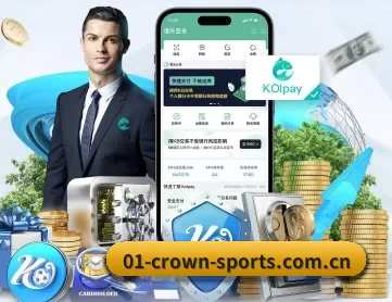 皇冠体育官方网站 APP 深度功能