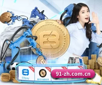 皇冠体育官方网站 APP 界面