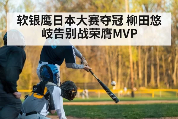 baseball player hitting